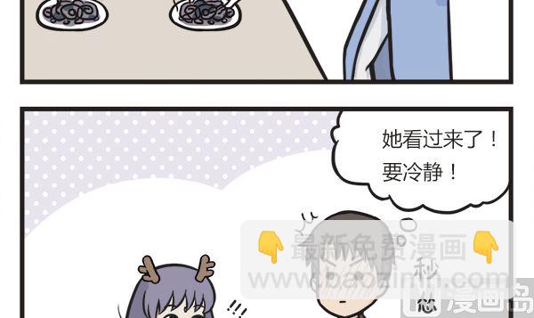 第39话 年夜饭(1/2)-第39话