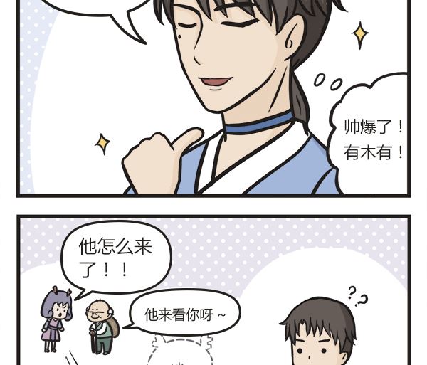 第39话 年夜饭(1/2)-第39话