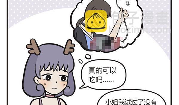 第39话 年夜饭(1/2)-第39话