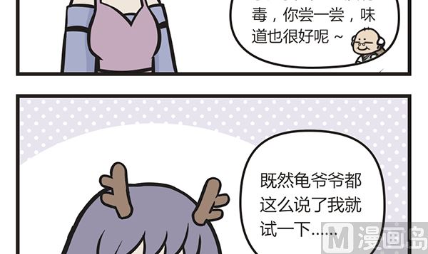 第39话 年夜饭(1/2)-第39话