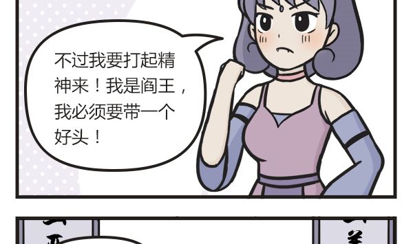 第39话 年夜饭(1/2)-第39话