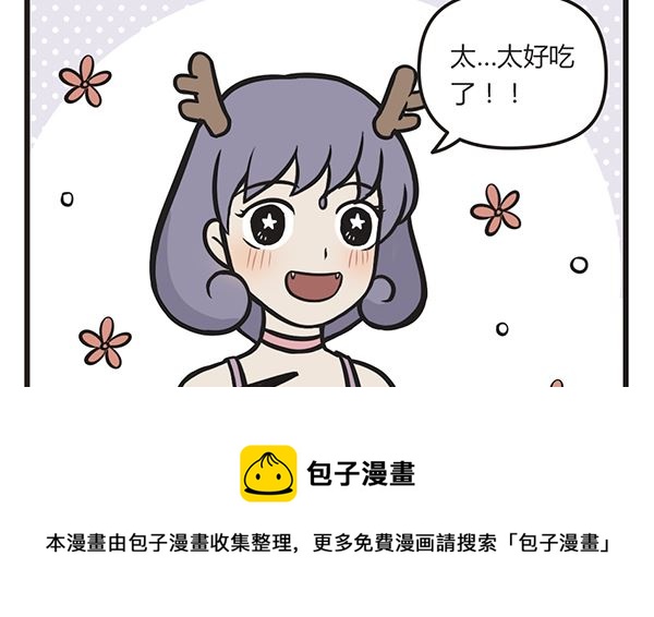 第39话 年夜饭(1/2)-第39话