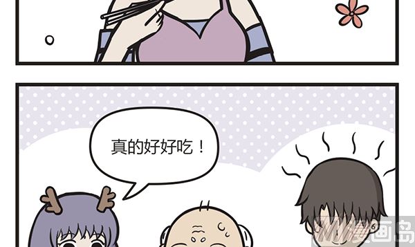 第39话 年夜饭(1/2)-第39话