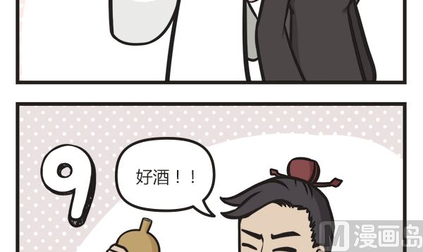 第39话 年夜饭(1/2)-第39话