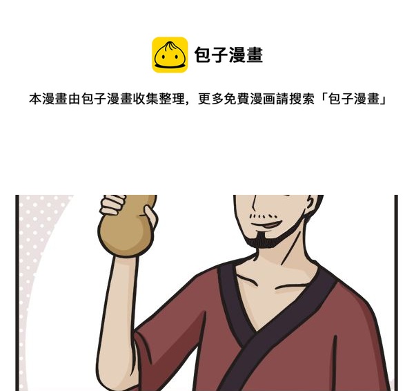 第39话 年夜饭(1/2)-第39话