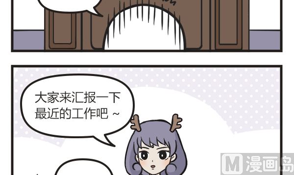 第39话 年夜饭(1/2)-第39话