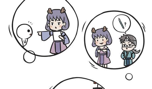 第39话 年夜饭(1/2)-第39话