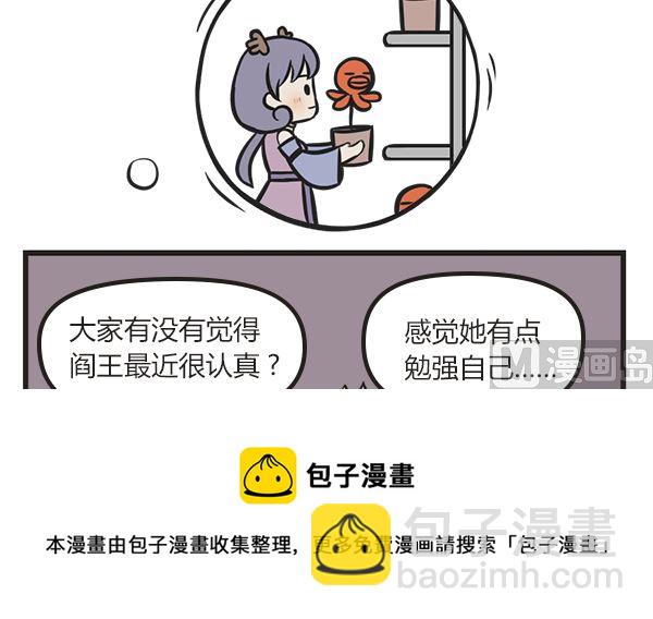 第39话 年夜饭(1/2)-第39话