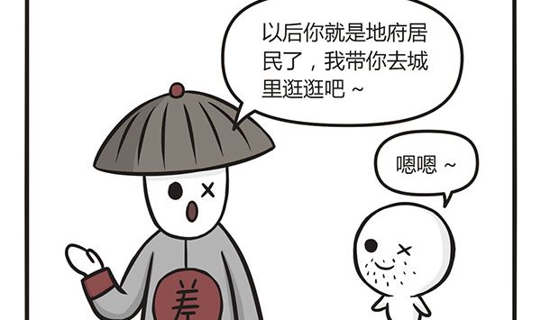 第5话 安居-第5话