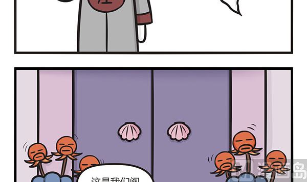 第5话 安居-第5话