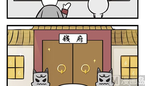 第5话 安居-第5话