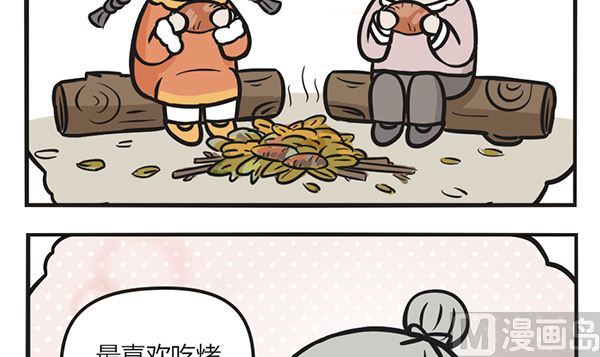 第41话 烤番薯-第41话