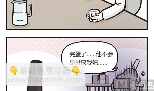 第41话 烤番薯-第41话