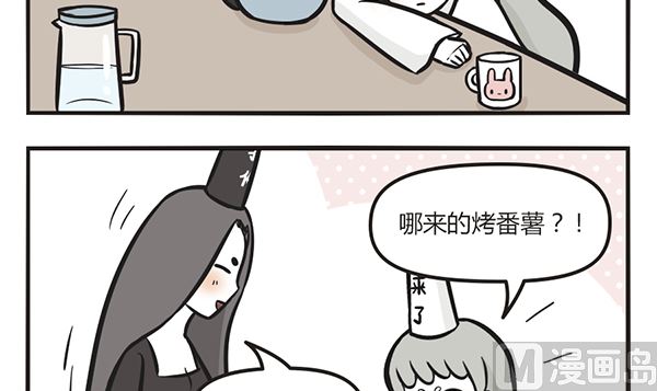 第41话 烤番薯-第41话