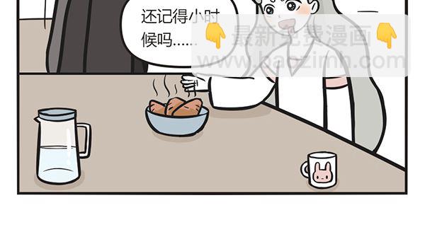 第41话 烤番薯-第41话