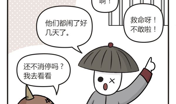 第43话 酒鬼-第43话