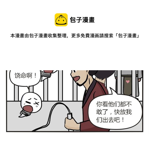 第43话 酒鬼-第43话