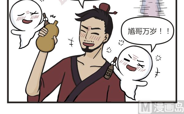 第43话 酒鬼-第43话