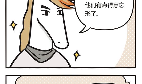 第43话 酒鬼-第43话