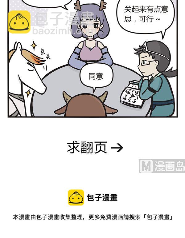 第43话 酒鬼-第43话