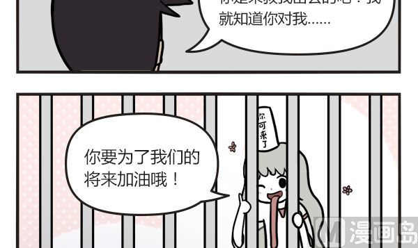 第43话 酒鬼-第43话