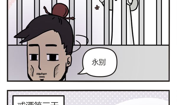 第43话 酒鬼-第43话