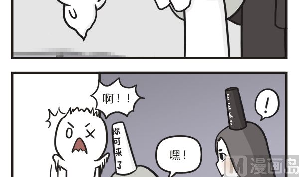 第45话 黑无常的秘密-第45话