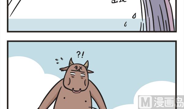 第49话 水上打球-第49话