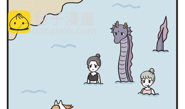 第49话 水上打球-第49话