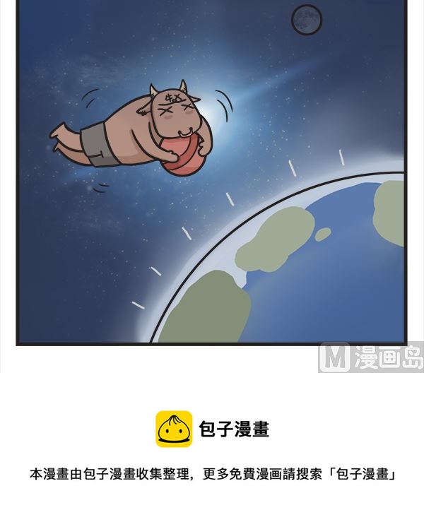 第49话 水上打球-第49话