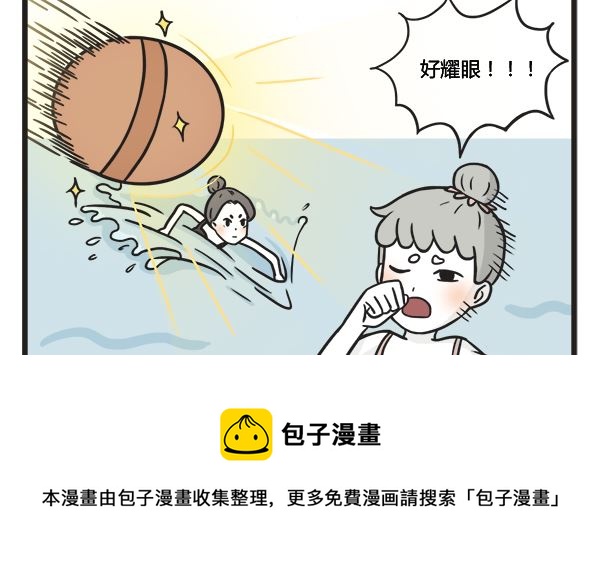 第49话 水上打球-第49话