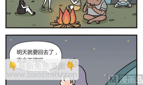 第51话 回味汤-第51话