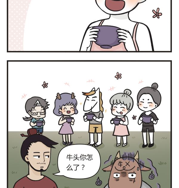 第51话 回味汤-第51话