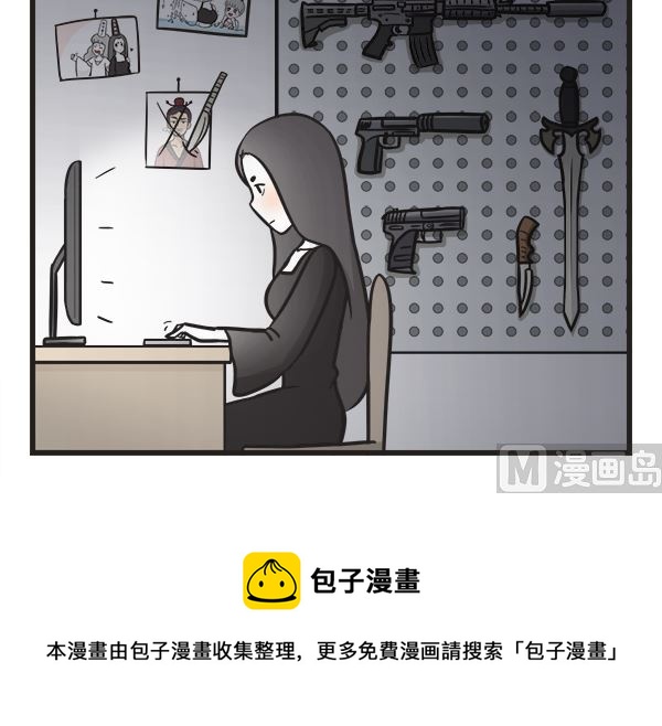 第53话 网购-第53话