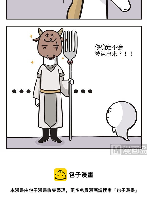 第7话 换岗-第7话