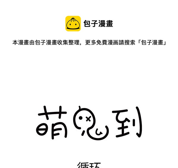 第9话 循环-第9话