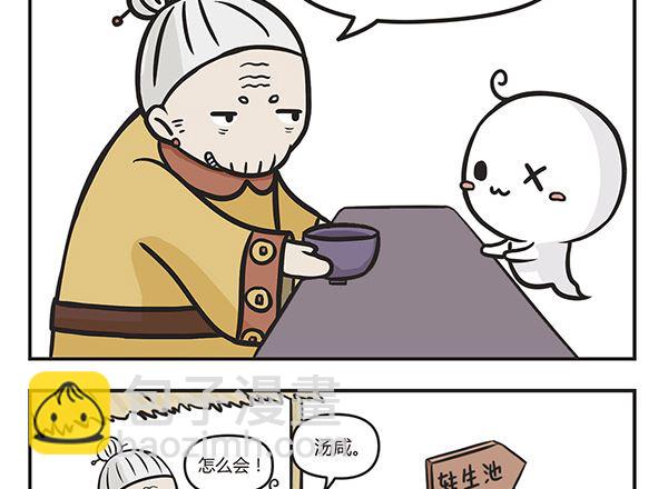 第9话 循环-第9话