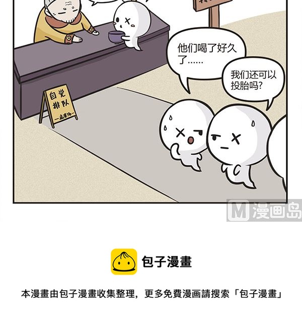 第9话 循环-第9话