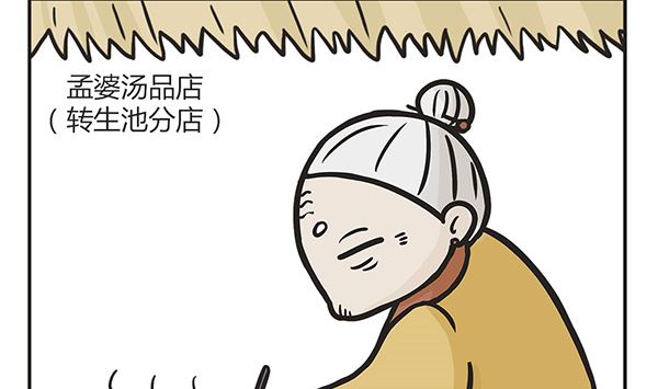 第9话 循环-第9话