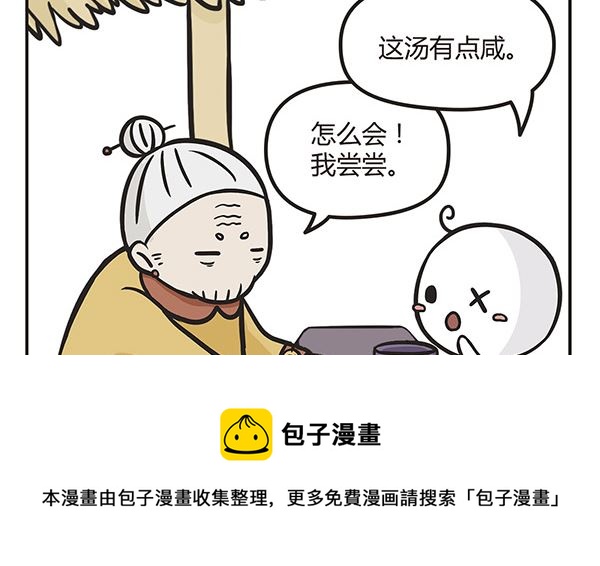 第9话 循环-第9话