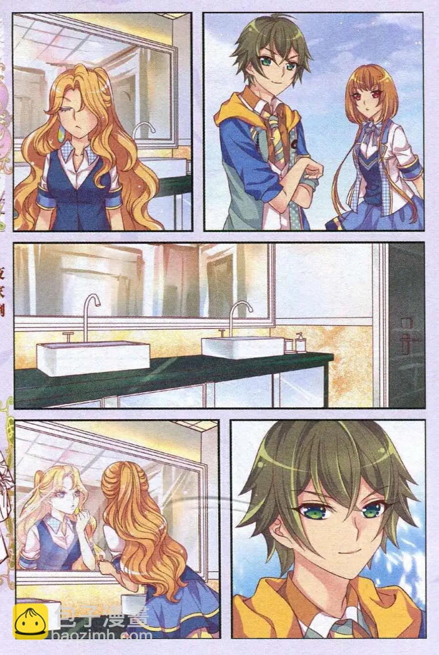 第12话 惩罚-第7话