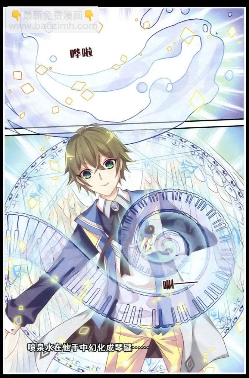 第14话 屋顶上的琴声-第9话