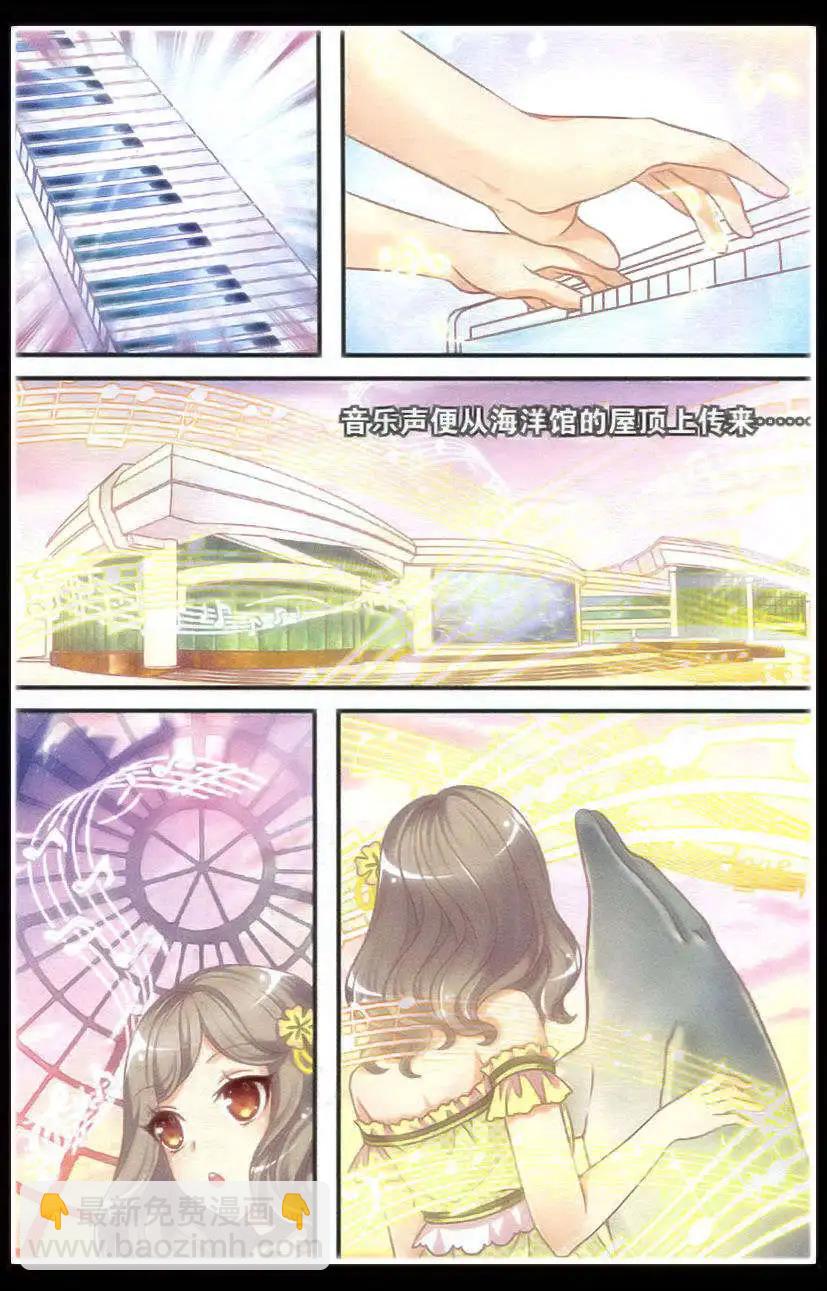 第14话 屋顶上的琴声-第9话
