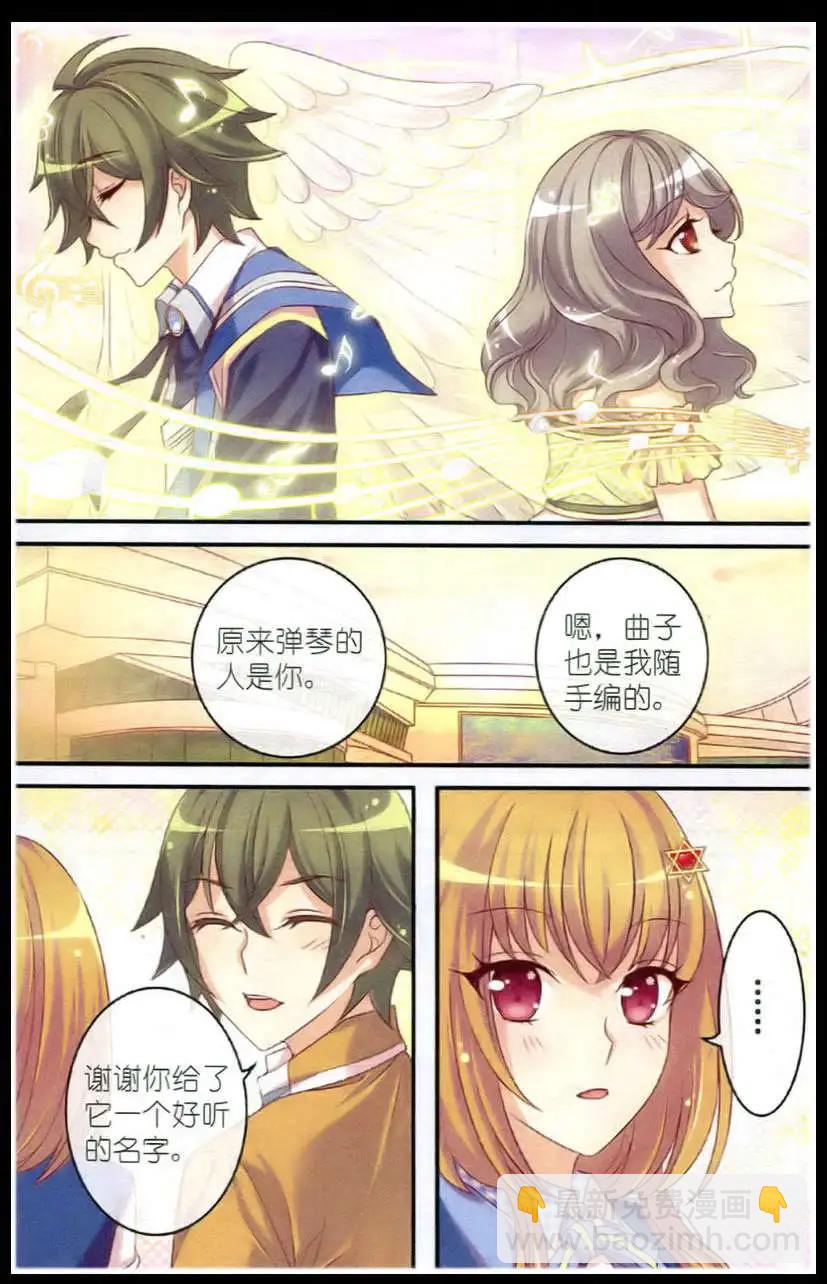 第14话 屋顶上的琴声-第9话