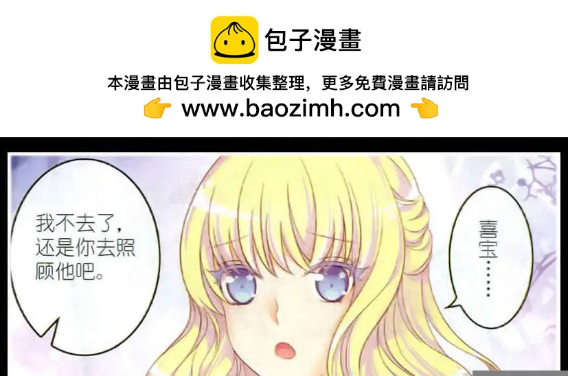 第14话 屋顶上的琴声-第9话