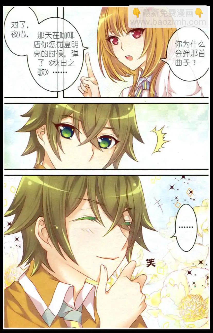 第14话 屋顶上的琴声-第9话