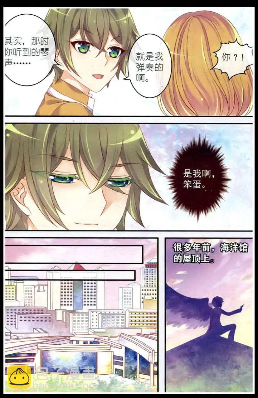 第14话 屋顶上的琴声-第9话