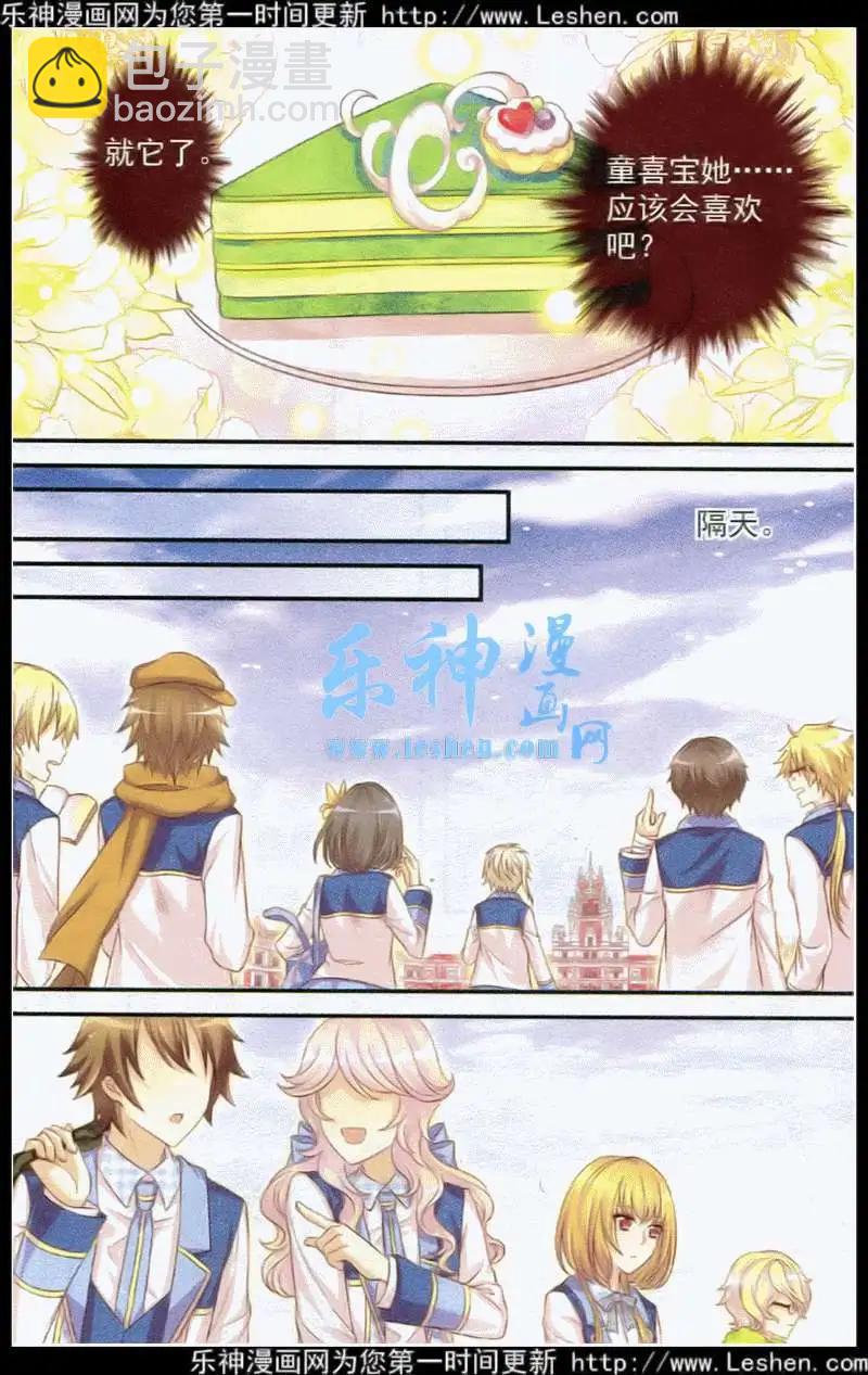 第16话 遗失的过往-第11话