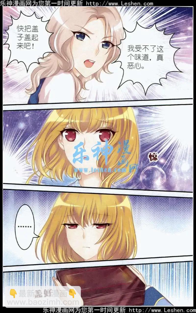 第16话 遗失的过往-第11话