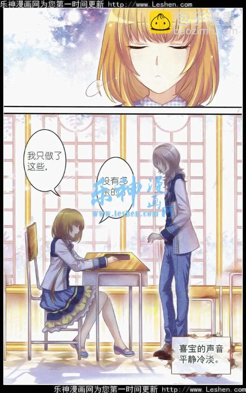 第16话 遗失的过往-第11话